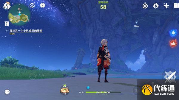 原神寻找另一个小队成员的线索攻略：寻找另一个小队成员的线索完成方法[多图]图片1
