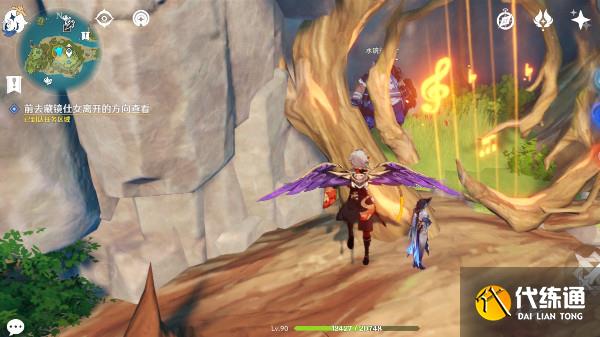 原神寻找另一个小队成员的线索攻略：寻找另一个小队成员的线索完成方法[多图]图片3