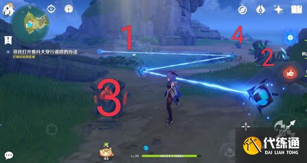 原神寻找另一个小队成员的线索攻略：寻找另一个小队成员的线索完成方法[多图]图片6