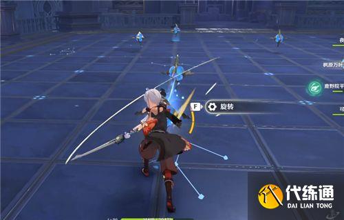 原神解开星象谜题第三个门怎么过？解开星象谜题第三个门旋转解密攻略[多图]图片2