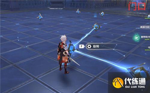 原神解开星象谜题第三个门怎么过？解开星象谜题第三个门旋转解密攻略[多图]图片3