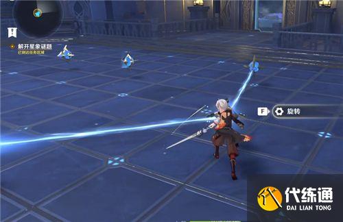 原神解开星象谜题第三个门怎么过？解开星象谜题第三个门旋转解密攻略[多图]图片5