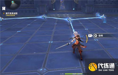 原神解开星象谜题第三个门怎么过？解开星象谜题第三个门旋转解密攻略[多图]图片6