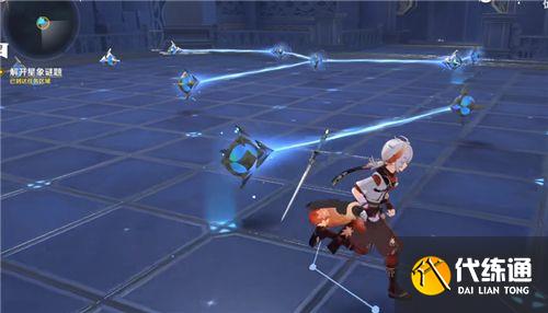 原神解开星象谜题第三个门怎么过？解开星象谜题第三个门旋转解密攻略[多图]图片7