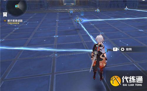 原神解开星象谜题第三个门怎么过？解开星象谜题第三个门旋转解密攻略[多图]图片9