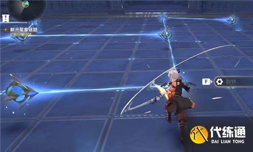 原神解开星象谜题第三个门怎么过？解开星象谜题第三个门旋转解密攻略[多图]图片10