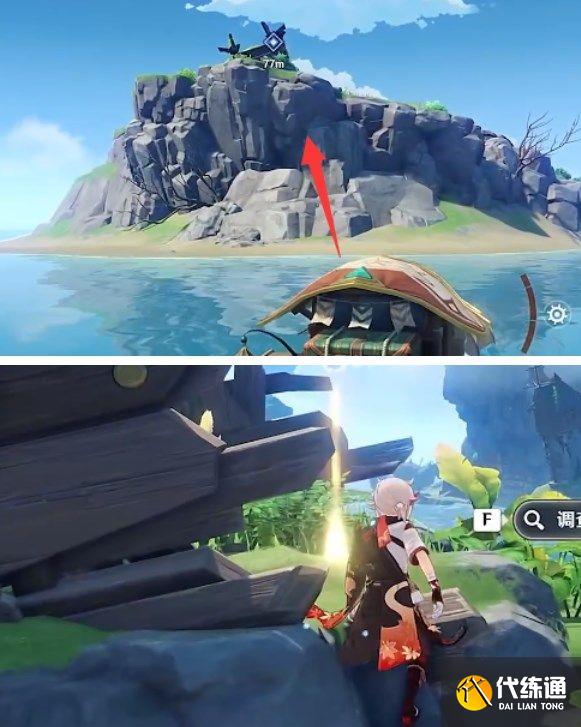 原神前往大肉丸感应之处攻略：2.8前往大肉丸感应之处在哪里[多图]图片2