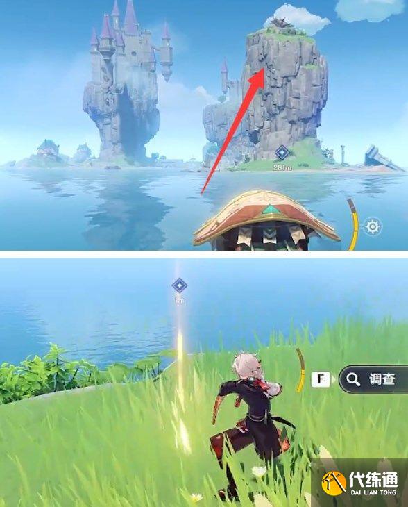 原神前往大肉丸感应之处攻略：2.8前往大肉丸感应之处在哪里[多图]图片4