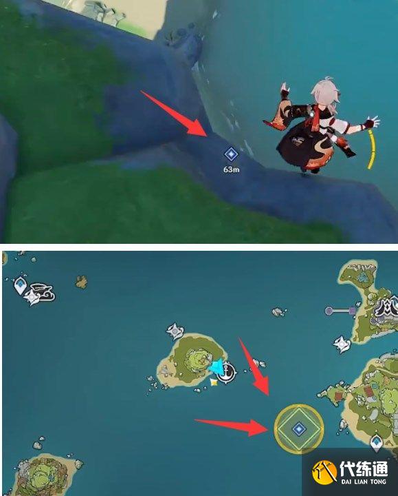 原神前往大肉丸感应之处攻略：2.8前往大肉丸感应之处在哪里[多图]图片6