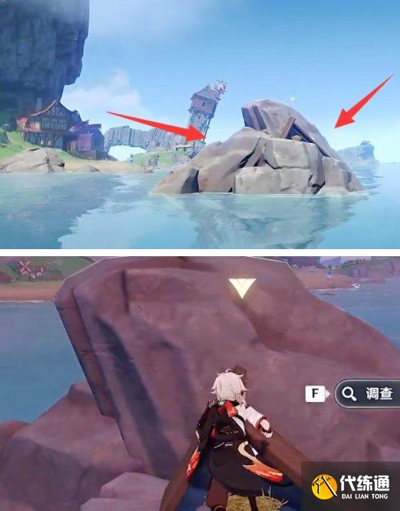 原神前往大肉丸感应之处攻略：2.8前往大肉丸感应之处在哪里[多图]图片7