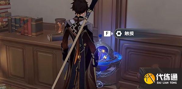 原神跟随星星的指引找到终点攻略：跟随星星的指引找到终点任务流程[多图]图片3