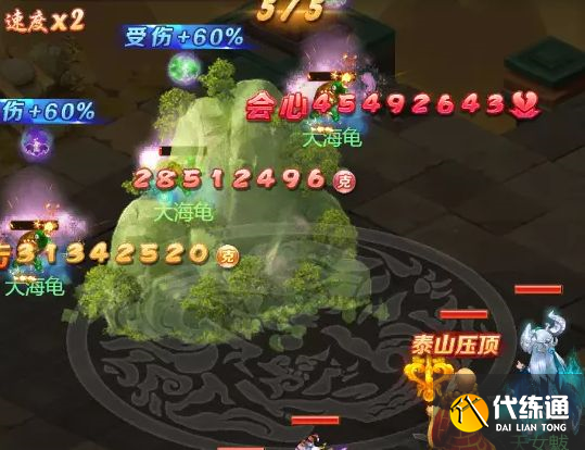 梦幻西游网页版五行斗法攻略7月：2022五行斗法7月阵容推荐[多图]图片1
