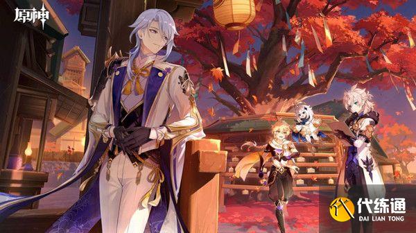 原神在井底探索屏障怎么开启