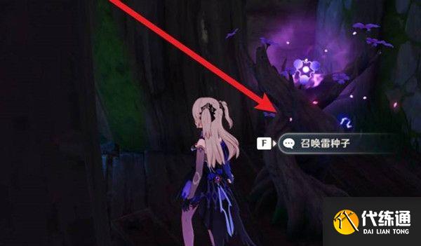 原神在井底探索屏障怎么开启