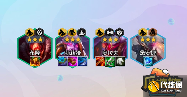 云顶之弈12.13赌莉莉娅阵容怎么搭配