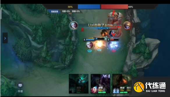 英雄联盟电竞经理排位PVP攻略：排位PVP玩法介绍[多图]图片3