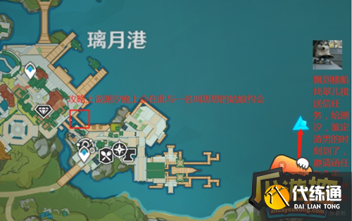 原神潮汐位置一览1.png