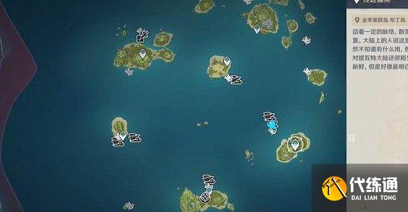 原神循路留书任务怎么做？2.8循路留书任务完成攻略[多图]图片4