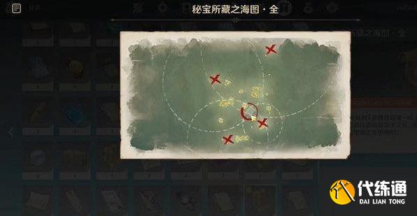 原神循路留书任务怎么做？2.8循路留书任务完成攻略[多图]图片14