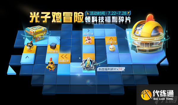 和平精英鹤鸣套装怎么获得?鹤鸣套装获取方法