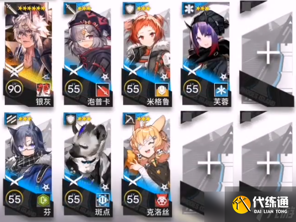 《明日方舟》TC-4突袭单核攻略