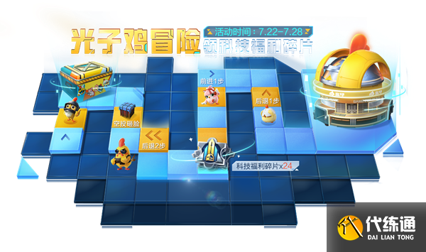 和平精英鹤鸣套装怎么获得？鹤鸣套装获取方法[多图]图片3