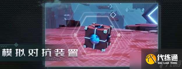 《幻塔》无序深渊新互动道具一览