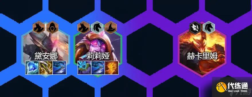 《云顶之弈手游》冒险重骑法阵容推荐