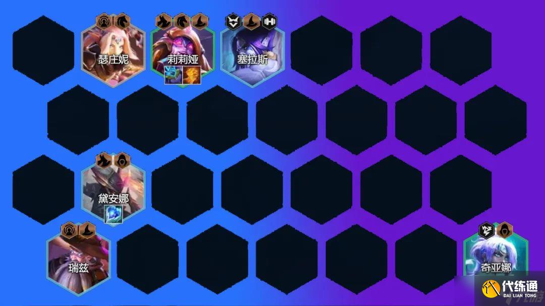 《云顶之弈手游》冒险重骑法阵容推荐