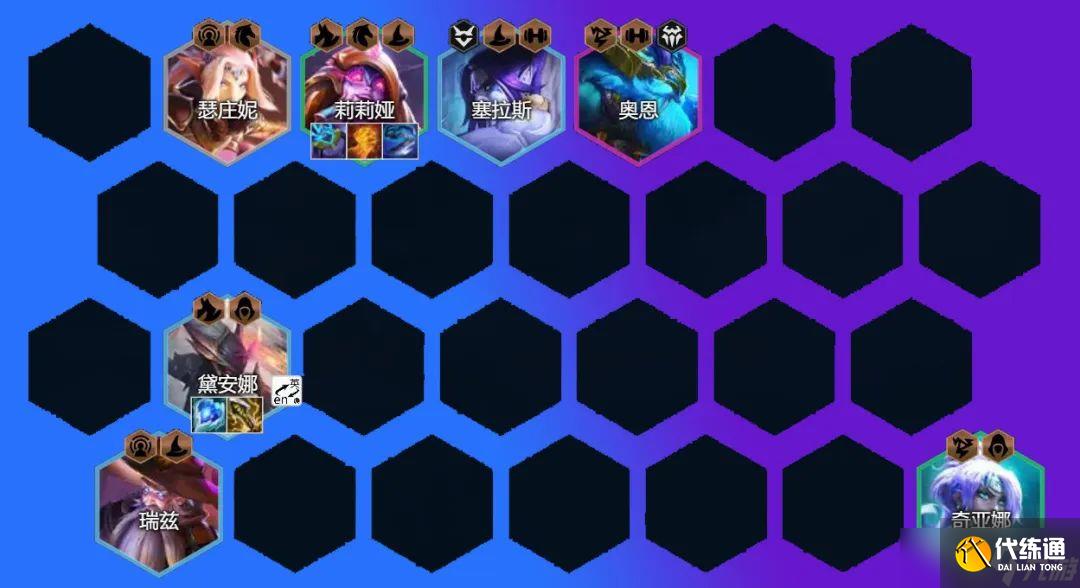 《云顶之弈手游》冒险重骑法阵容推荐