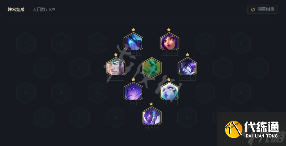 《云顶之弈》s7幽影玉龙蜘蛛怎么玩？s7幽影玉龙蜘蛛阵容玩法Get√