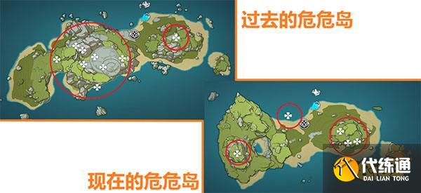 原神2.8海岛星光凝核全收集 2.8海岛星光凝核一览