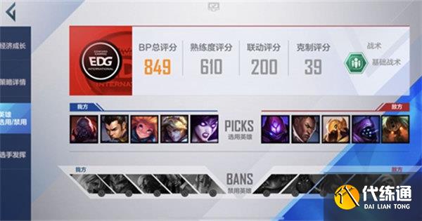 英雄联盟电竞经理选手来电语音一览 英雄联盟电竞经理选手来电语音一览