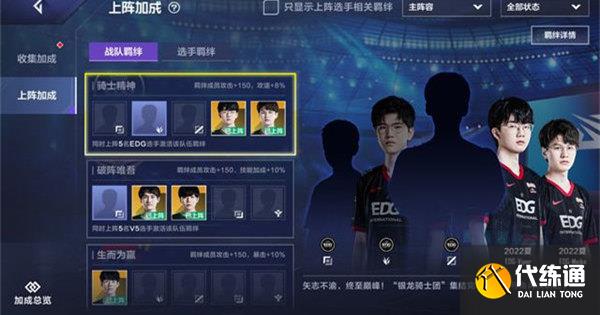 英雄联盟电竞经理选手来电语音一览 英雄联盟电竞经理选手来电语音一览