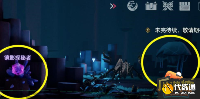 幻塔黑石塔怎么解密,幻塔黑石塔解密攻略 幻塔黑石塔怎么解密,幻塔黑石塔解密攻略