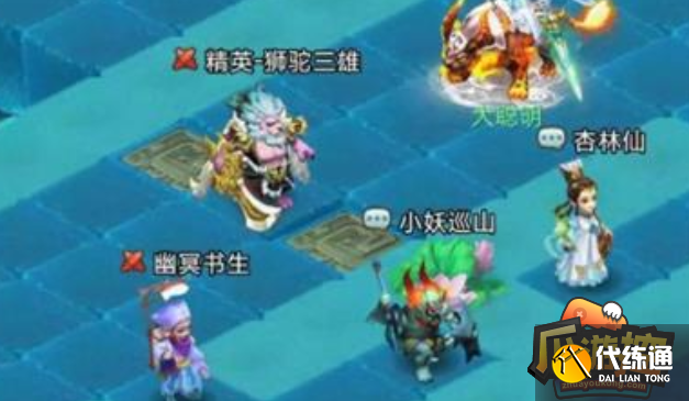 梦幻西游网页版探秘水晶宫怎么过,梦幻西游网页版探秘水晶宫通关攻略 梦幻西游网页版探秘水晶宫怎么过,梦幻西游网页版探秘水晶宫通关攻略