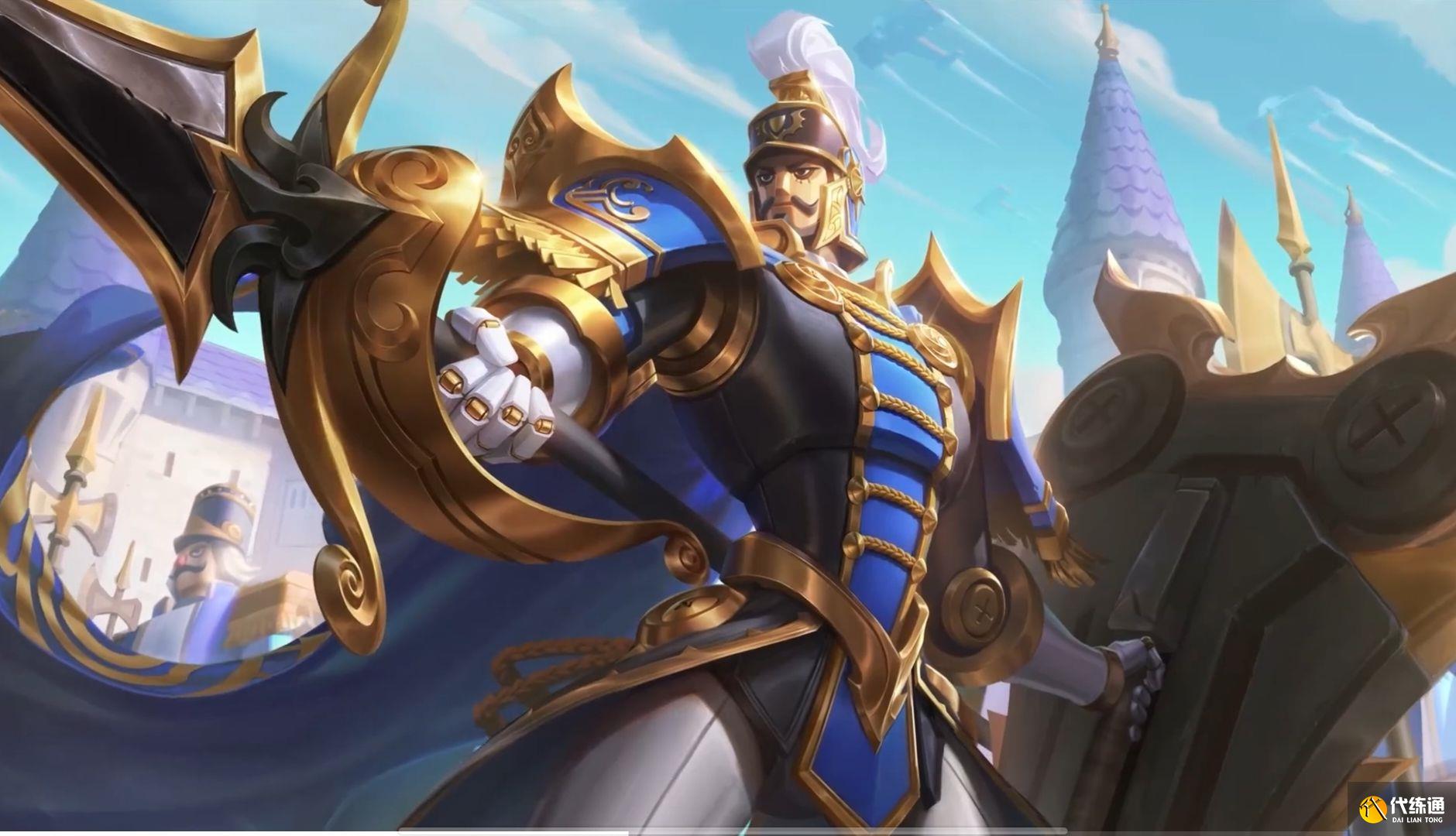 王者荣耀蒙恬蔚蓝守将皮肤怎么获得？蒙恬蔚蓝守将皮肤获取方法[多图]图片1