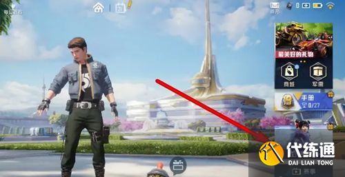 和平精英好友口令是什么？鹤鸣套装好友口令一览[多图]图片1