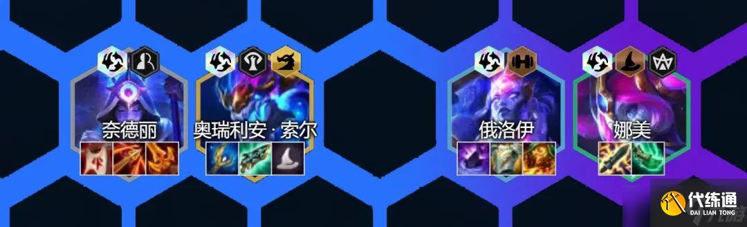 云顶之弈12.13九星界龙怎么搭