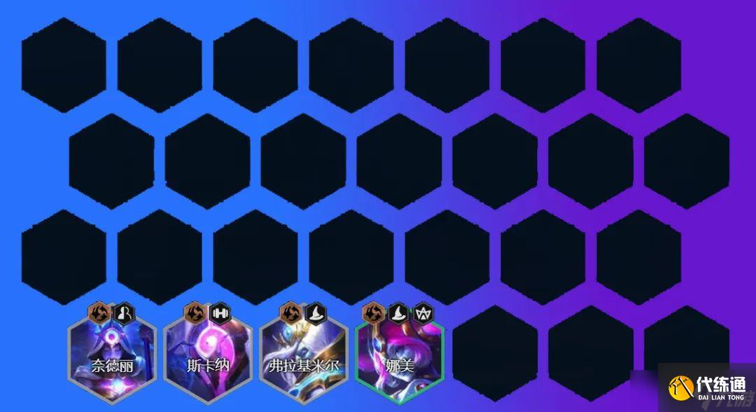 云顶之弈12.13九星界龙怎么搭