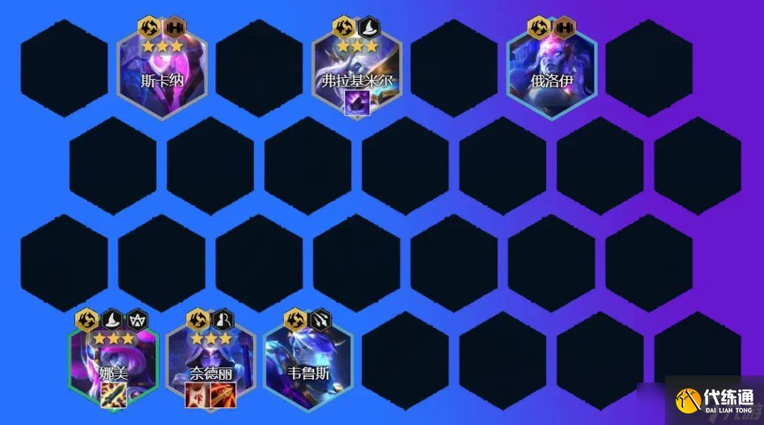 云顶之弈12.13九星界龙怎么搭