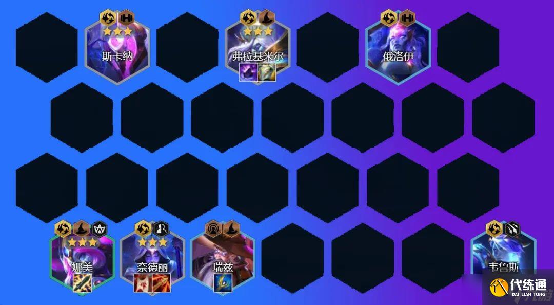 云顶之弈12.13九星界龙怎么搭