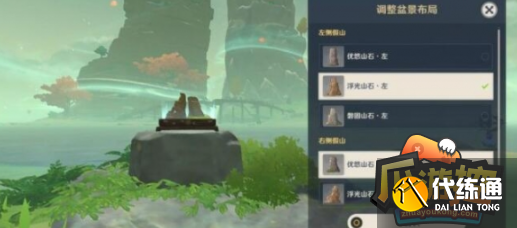 原神布丁岛三个火炬宝箱在哪 原神布丁岛三个火炬宝箱在哪