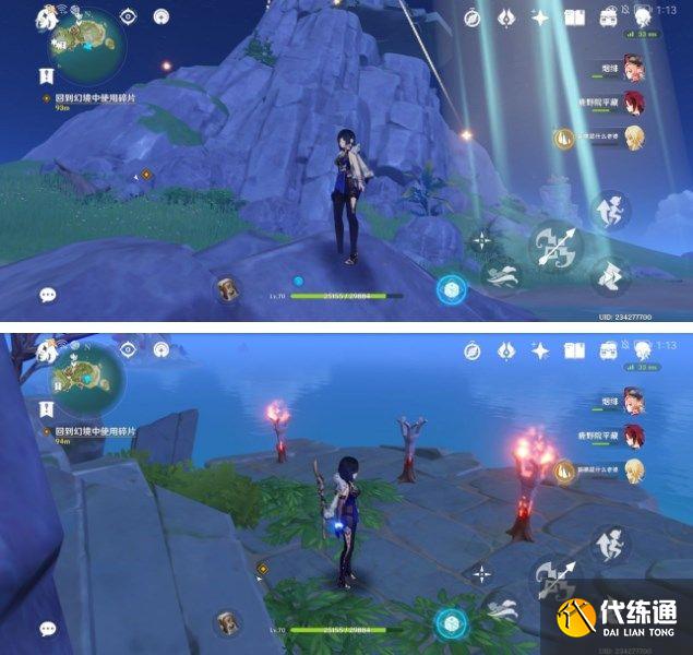 原神回到幻境中使用碎片攻略：回到幻境中使用碎片解密流程[多图]图片6