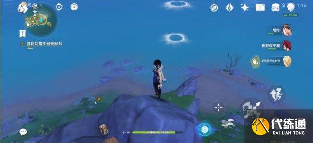 原神回到幻境中使用碎片攻略：回到幻境中使用碎片解密流程[多图]图片7