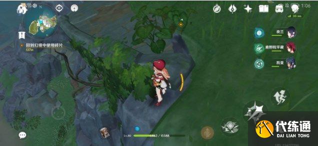 原神回到幻境中使用碎片攻略：回到幻境中使用碎片解密流程[多图]图片13