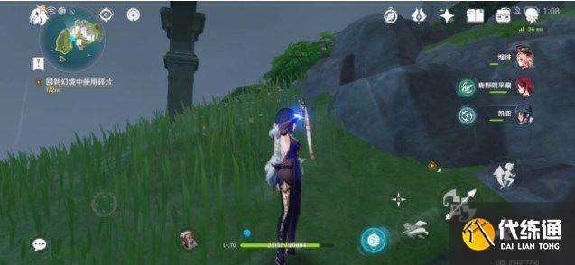 原神回到幻境中使用碎片攻略：回到幻境中使用碎片解密流程[多图]图片16