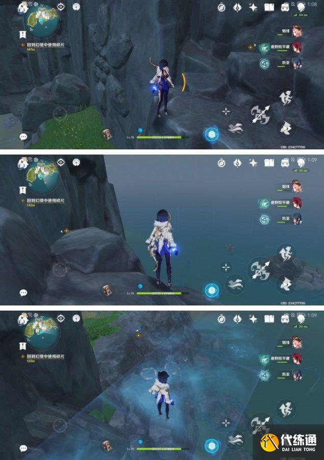 原神回到幻境中使用碎片攻略：回到幻境中使用碎片解密流程[多图]图片18