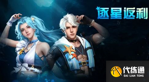 明日之后源码风暴时装怎么样？源码风暴时装怎么获得？[多图]图片2