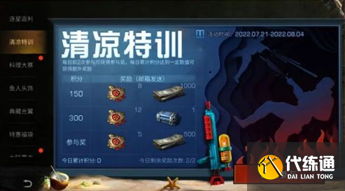 明日之后源码风暴时装怎么样？源码风暴时装怎么获得？[多图]图片3